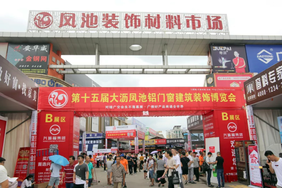 展會會員動態(tài) ‖ 鳳池展會上的百花齊放